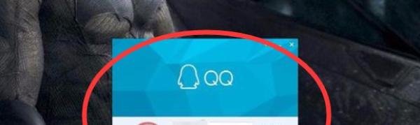 qq限制解封了怎么办