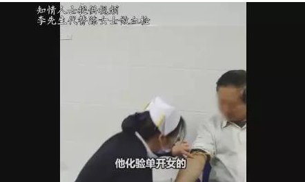 安徽中医药大学第三附属医院骗保什么情况?