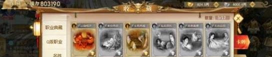 征途画皮任务攻略