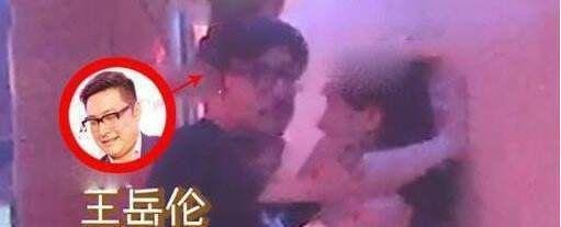 怎么看王岳伦夜晚搂腰美女后…表白李湘