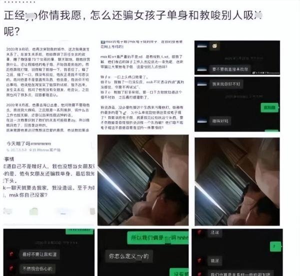歌手满舒克致多名女孩感染HPV,大家却在问,是开飞机的舒克吗?