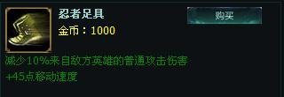 lol蒙多医生最新出装攻略 祖安狂人出装