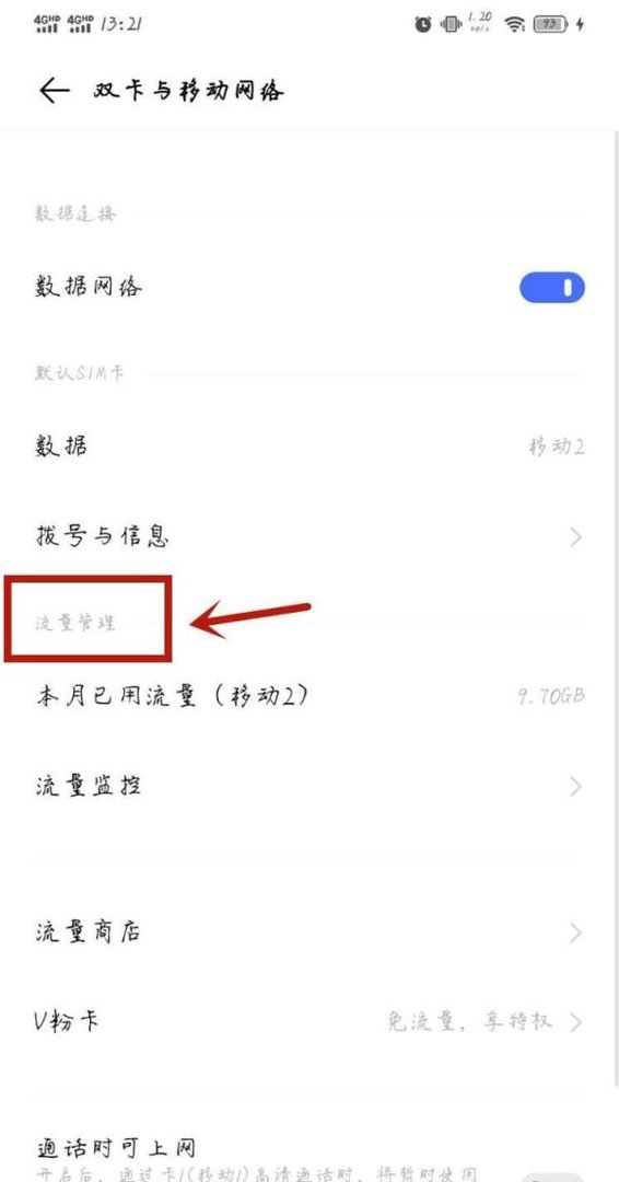 爱奇艺怎么看不了电视剧和视频