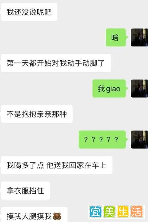 乐华16岁男星被曝和20岁女生网恋?网聊尺度之大堪比情场老司机