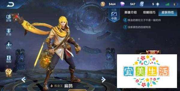 王者荣耀s1到s18赛季皮肤