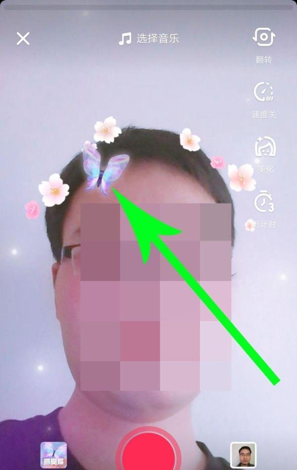 抖音抓蝴蝶特效怎么拍 抖音蝴蝶飞特效怎么拍