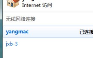 电信的无线网络怎么开启和设置
