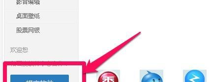 如何在百度软件上提交自己编写的程序
