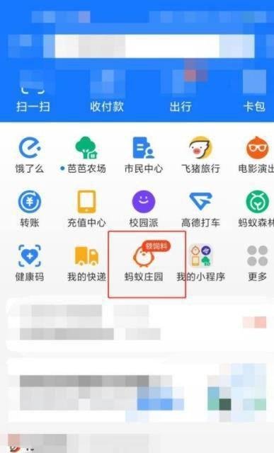 蚂蚁庄园多吃核桃可以让人变得更聪明答案