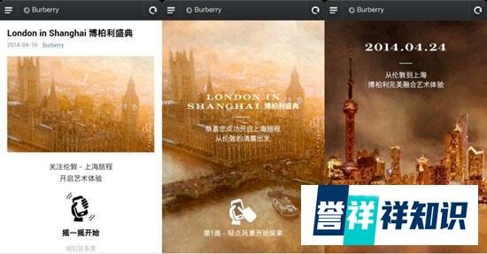 五大微信营销最成功的案例，看看他们是怎么做的