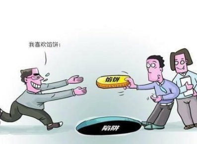 郑州一女子辞职前骗走同事们200万,该女子为什么要这么做?