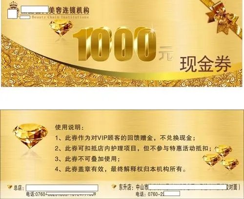 大连一高校发放百万现金券给学生过节,学生们的反响如何?
