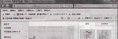如何发送贺卡邮件