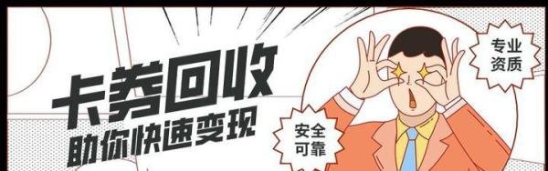 家乐福购物卡哪里可以回收?家乐福购物卡余额可以查询吗?