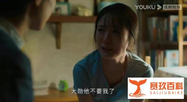 幸福到万家编剧道歉，剧中角色撞名魏大勋，无辜躺枪上热搜
