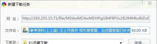 华为网盘如何使用