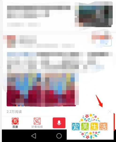 百度App红包怎么提现至银行卡？