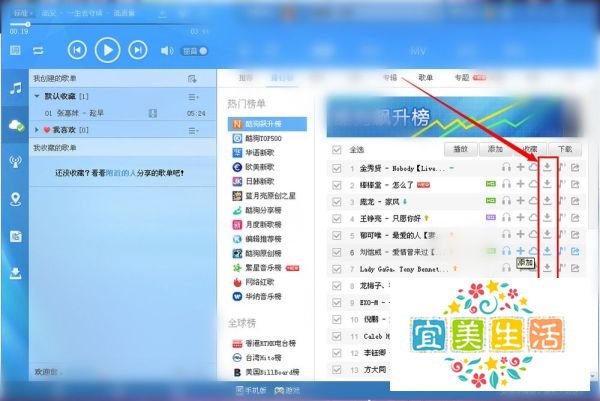 如何自己做空间背景音乐链接