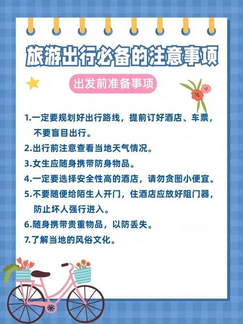 去青岛玩一趟大概多少钱，去青岛玩一趟差不多要多少钱
