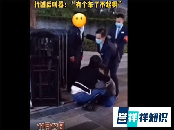 39岁奔驰车主被捅死!妻子崩溃,指责保安这点“小事”就要拼命?