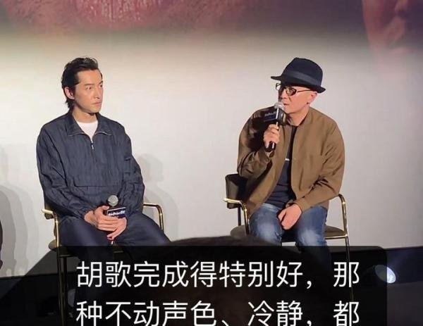 有一种富有文采而又不失幽默的夸奖方式,叫张译夸胡歌