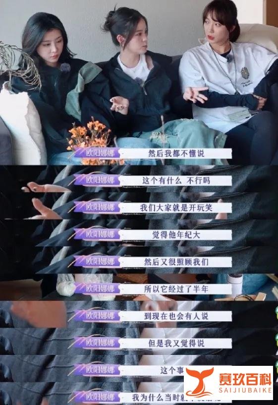 陈伟霆拒绝当爸爸！欧阳娜娜尬撩失败瓜！