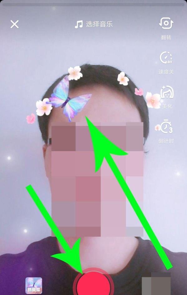抖音抓蝴蝶特效怎么拍 抖音蝴蝶飞特效怎么拍