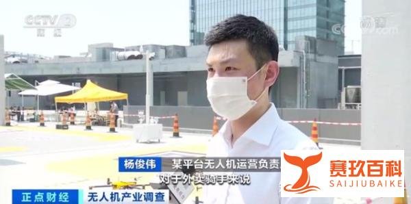 无人机送外卖火了！深圳获批民用无人驾驶航空试验区，应用场景加速落地，无人机产业迎来千亿元“大风口”