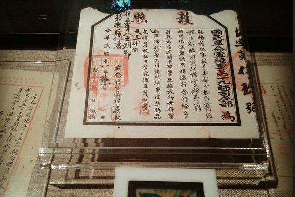 汗青头白是什么意思?