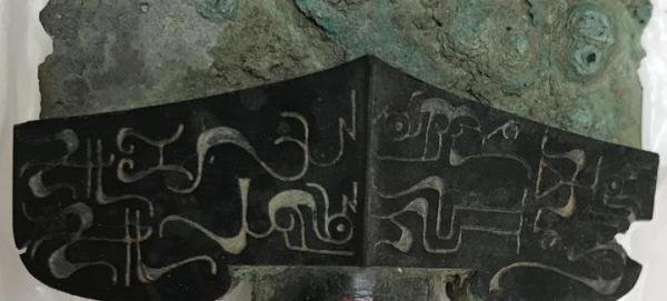 震惊考古界!破解良渚陶罐神秘刻符——中国文字史提前千年?