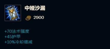 LOL、死歌在大乱斗怎么出装比较好