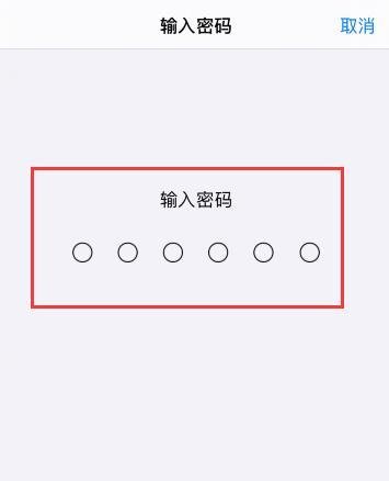 苹果手机ios14怎么更新