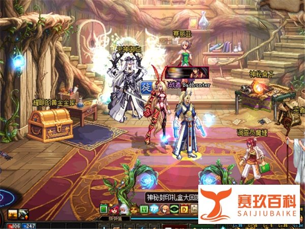 dnf神秘封印礼盒大回馈第8天奖励能开出什么