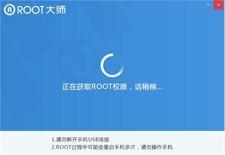 爱我(LOVME)手机X50,能不能ROOT,如何ROOT。要详细的。谢谢