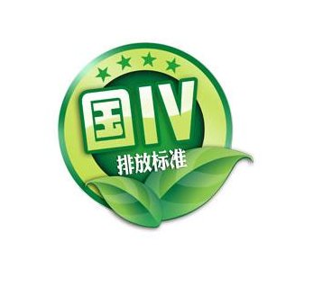 0几年的车是国4标准的?
