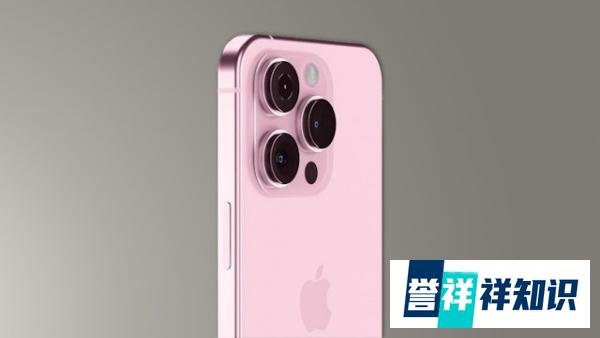 如何看待24年9月份的苹果秋季发布会,除了iPhone 16还会发布哪些产品?