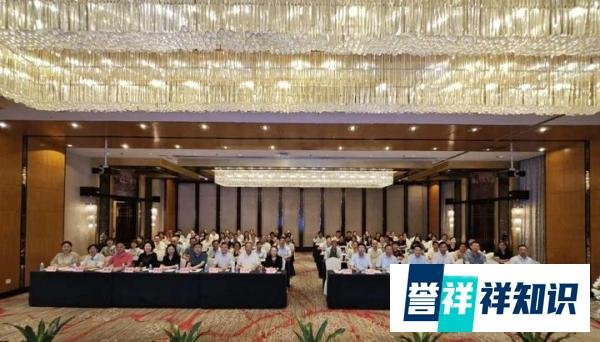 徐矿总医院承办中国心理卫生协会煤炭分会会议暨2024年学术会议