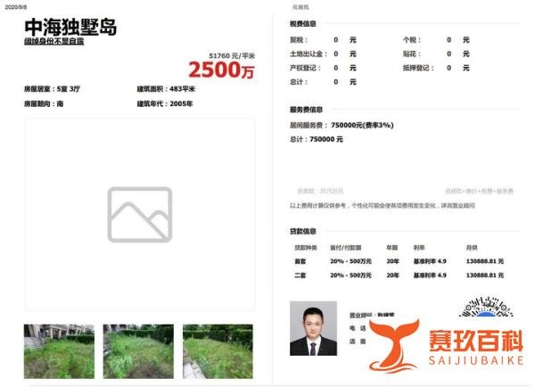 房价真的会大涨大落吗？权威答案来了！