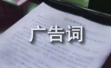 聚美优品陈欧广告词