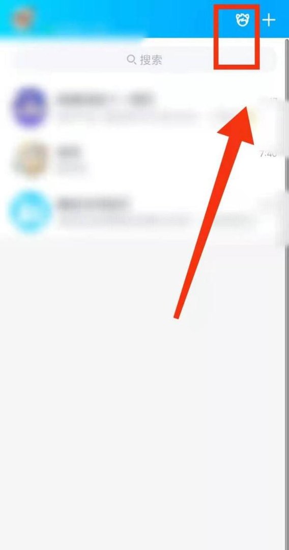 怎样在QQ中的超级QQ秀进行“签到”