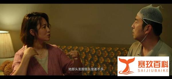 你知道《第二十条》吗?