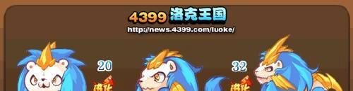 洛克王国森巴怎么得