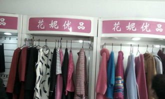 内蒙古一地服装店部分货品呈阳性,有关部门采取了哪些措施?
