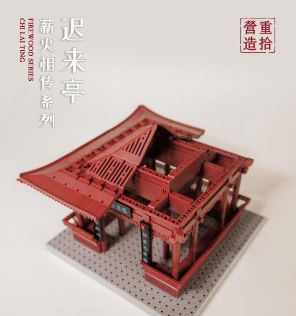 庆祝建党101周年,保护传承推陈出新