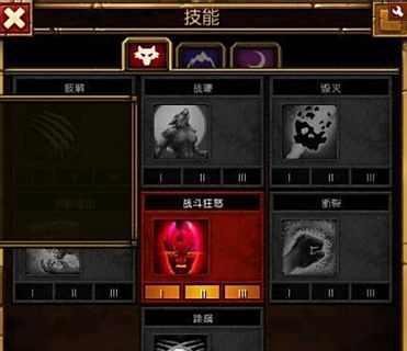 火炬之光2狂战士精英技能加点图