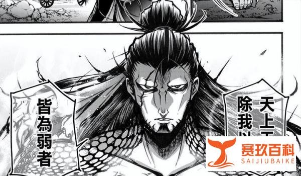 《终末的女武神》中国角色赢了，秦始皇打败哈迪斯，希腊神三连败