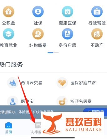 公司如何办理资质证