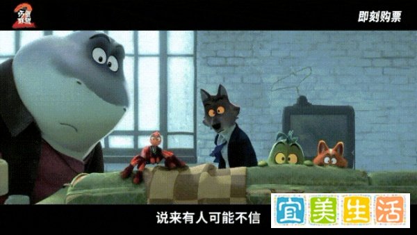《坏蛋联盟2》豆瓣7.9，梦工厂力作全程爆笑无尿点！