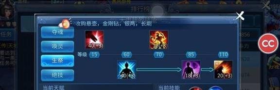 倩女幽魂手游异人技能怎么带