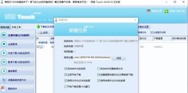 分享5个亲测好用的免费下载高清视频素材网站